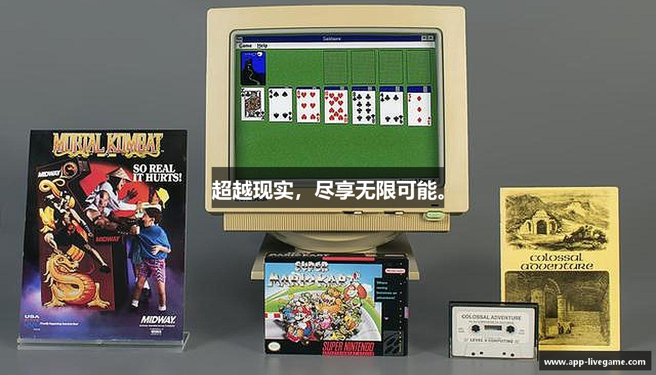 超越现实，尽享无限可能。